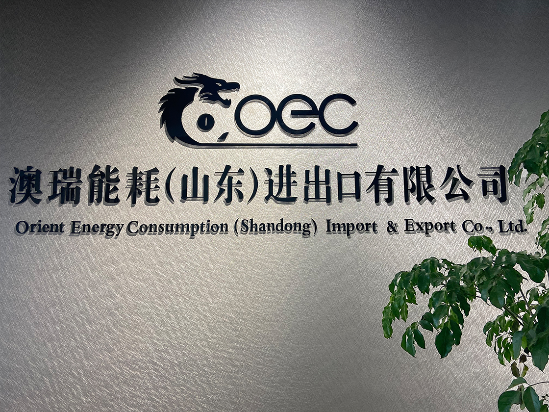 About the company's office environment